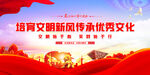 文明实践