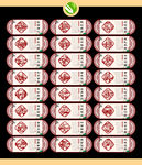 24孝