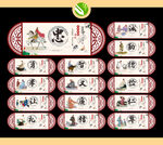 中华传统文化