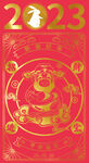 烫金矢量新年红包封面利是封