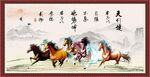 马到成功