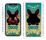 兔年国潮手机拍照框
