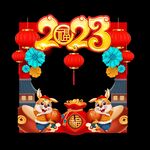 春节拍照框