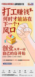 品牌加盟广告
