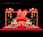 2023兔年美陈