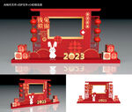 2023兔年美陈