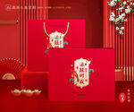 年货包装 新年礼盒