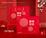 年货包装 新年礼盒