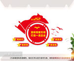 党建引领一流企业