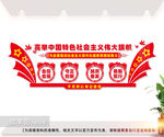 高举中国特色社会主义伟大旗帜