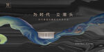 江景质感地产广告