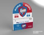 药盒设计