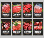 牛肉