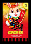 新年吊旗