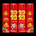 兔年吊旗挂旗