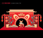 2023新年兔年美陈