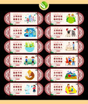 文明城市