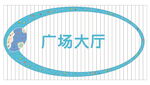 商场地贴矢量图