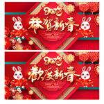 春节