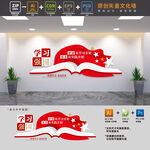 学习强国标语文化墙