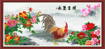 鸿运当头
