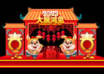 2023春节美陈