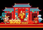 兔年美陈