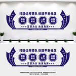 打造优秀警队