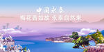 永泰