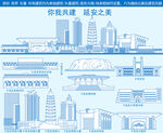 延安
