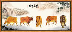 孺子牛