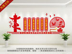 共筑中国梦