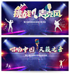 音乐