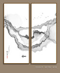 水墨山水
