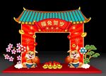 2023兔年门头