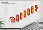 讲文明树新风
