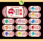价值观