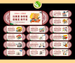 扫黑