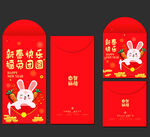 利是封