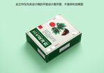 三七花冲剂