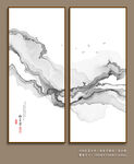 抽象水墨画