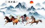 新中式八骏图背景