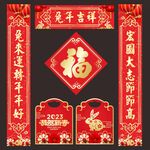 对联