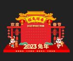 红包墙 