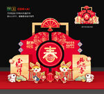 2023年兔年春节新年美陈布置