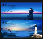 企业展望未来灯塔老鹰山脉