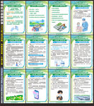 乙类乙管最新政策宣传海报