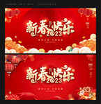 兔年