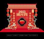 兔年元宵节美陈