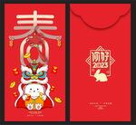 红包